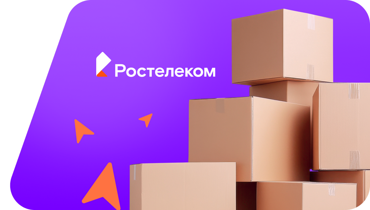 Переезд в новую квартирув железнодорожной станции Шайковка